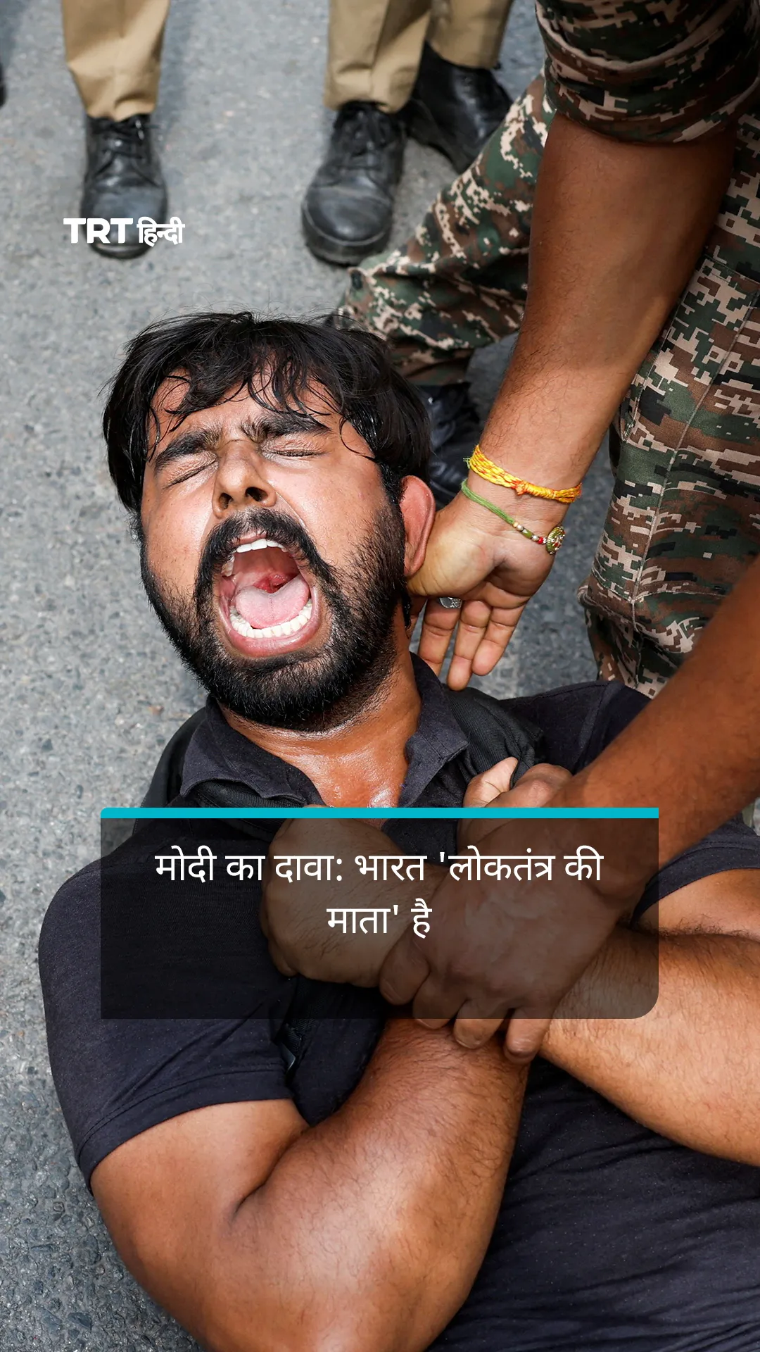 विरोध-प्रदर्शनों पर सख्ती के बीच मोदी का दावा: भारत 'लोकतंत्र की माता' है