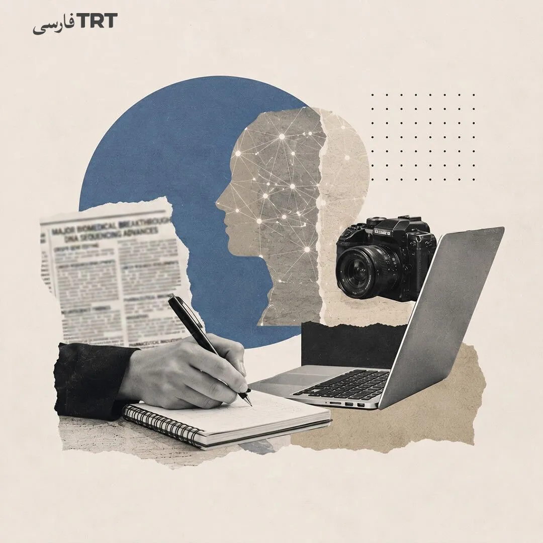 هوش مصنوعی، حاکمیت دیجیتال و اخلاق روزنامهنگاری