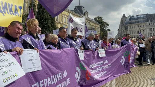 Konfederata e Sindikatave të Pavarura të Bullgarisë proteston për rritjen e pagave