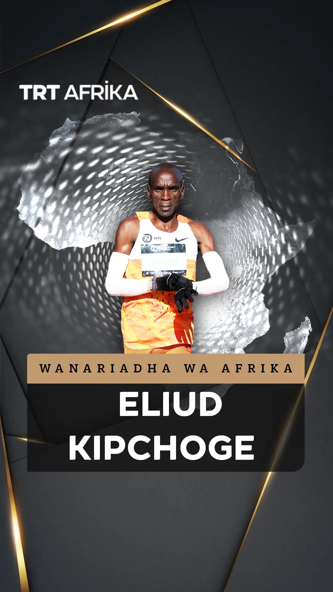Eliud Kipchoge: Gwiji aliyevunja vivkwazo vya kibinadamu vya kukimbia