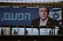 סמוטריץ’: ממשלה עם איזנקוט אפשרית, בתנאי שנתניהו יהיה חלק ממנה