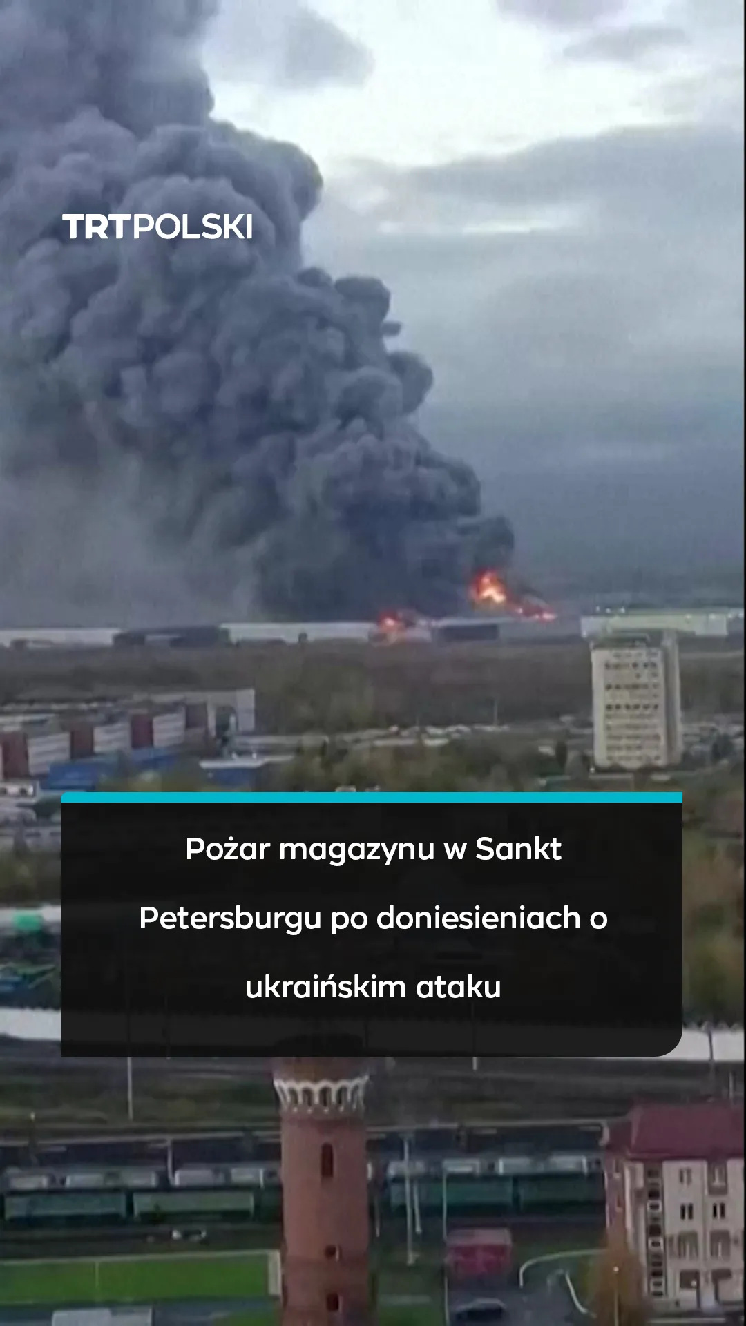 Pożar magazynu w Sankt Petersburgu po doniesieniach o ukraińskim ataku
