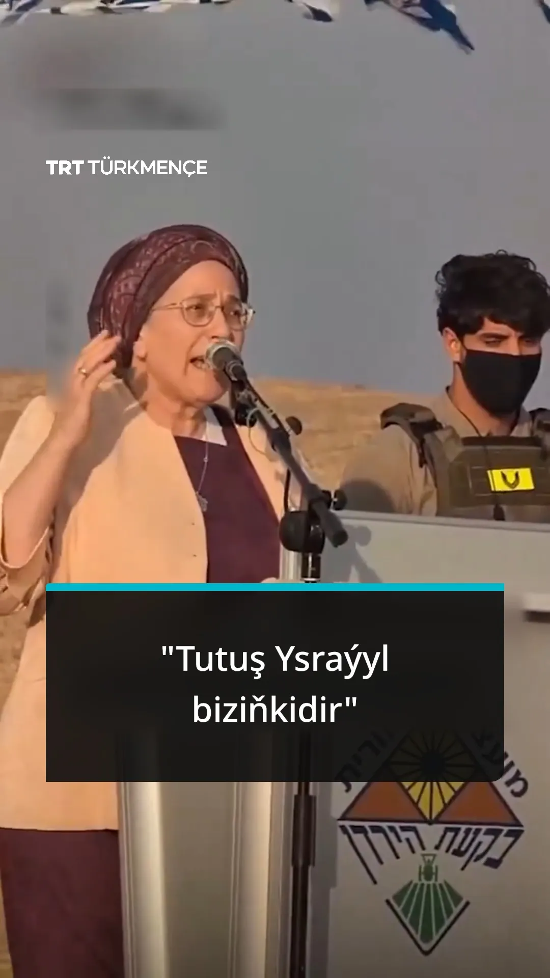 "Ysraýylyň bütin territoriýasy bize degişli"