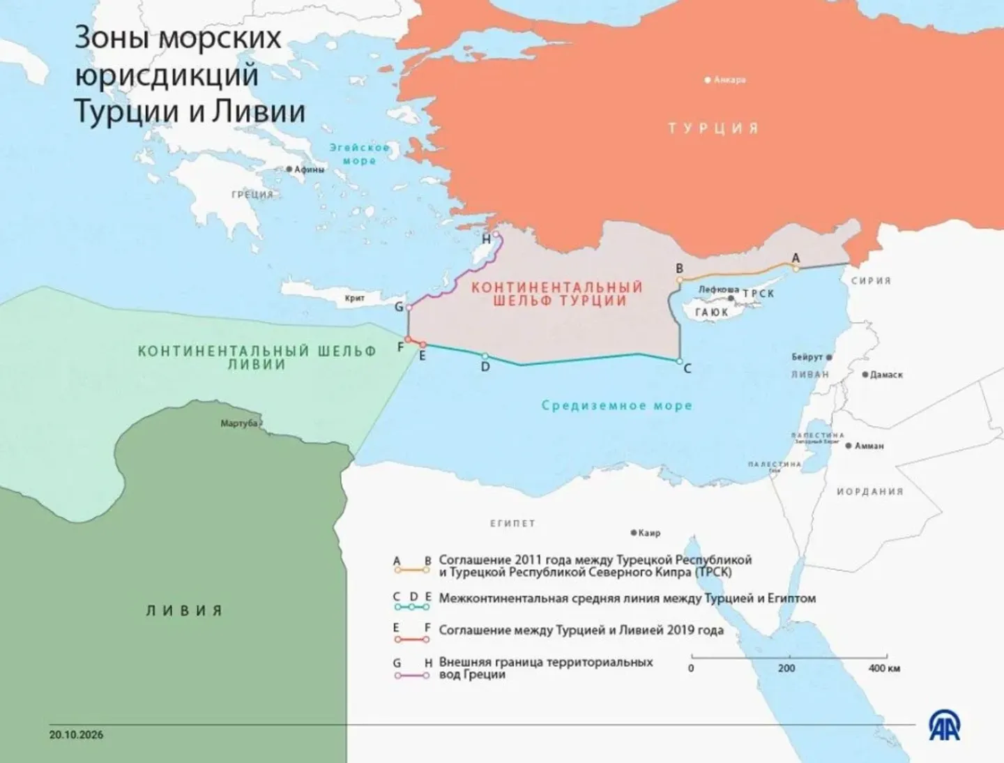 Ливия ратифицировала морское соглашение с Турцией