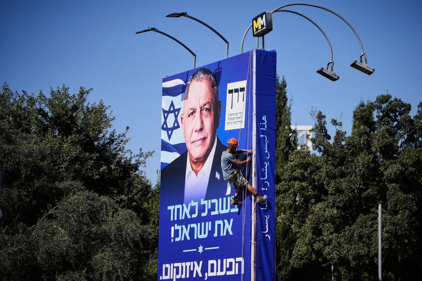תוכנית 100 הימים של אייזנקוט לתקופה שלאחר הבחירות