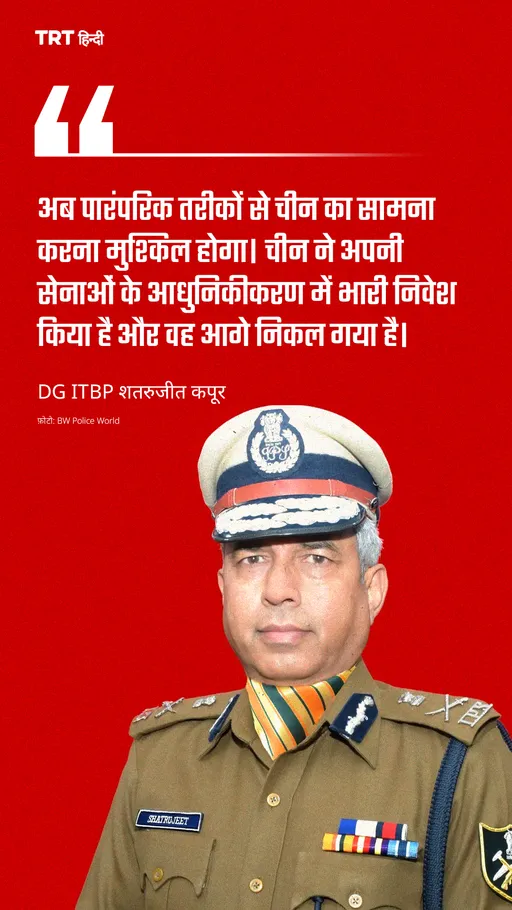 DG ITBP ने कहा है कि मौजूदा परिस्थितियों में पारंपरिक युद्ध के तरीकों से चीन का मुकाबला करना मुश्किल