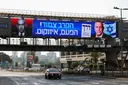 Opposition accuses Netanyahu of spreading panic with AI nuclear blast image ahead of election
