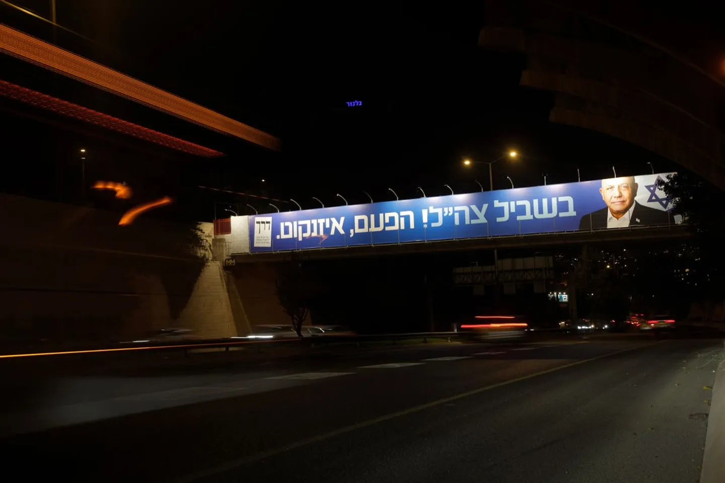 KI und Bot-Konten im israelischen Wahlkampf