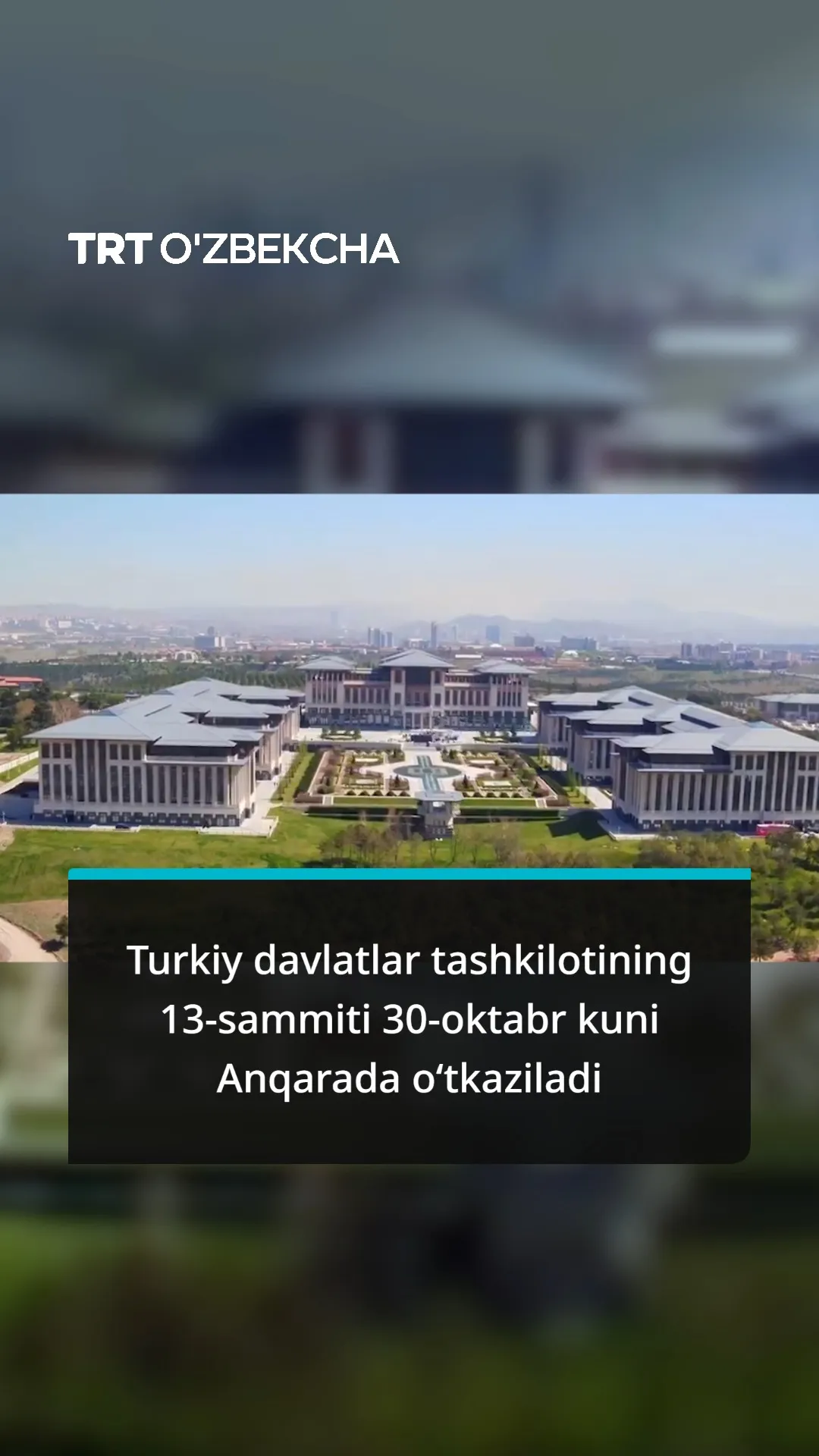 Turkiy davlatlar tashkilotining 13-sammiti Anqarada o‘tkaziladi
