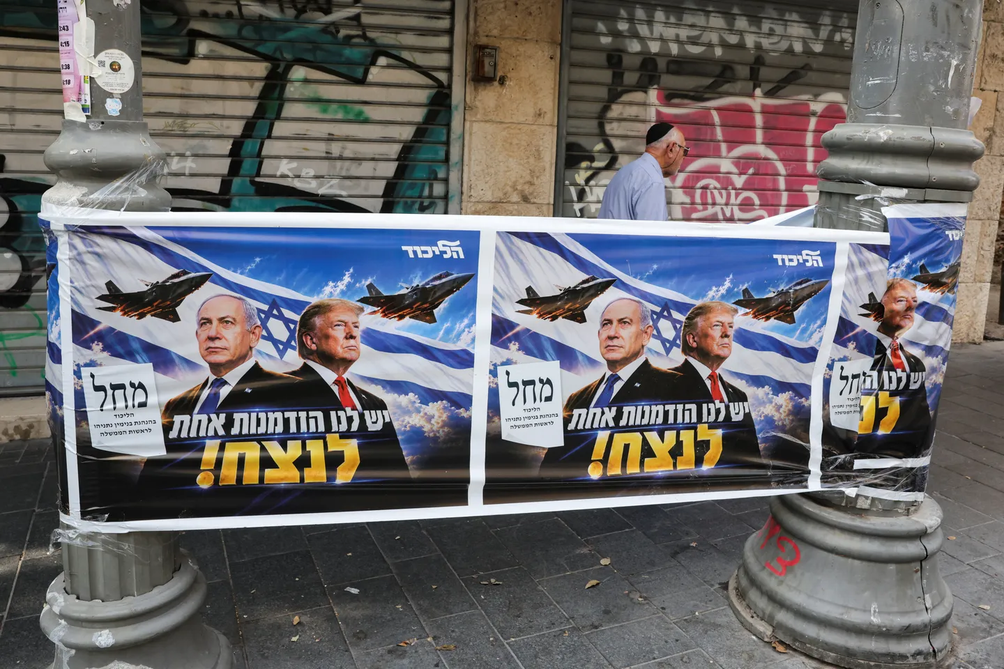 Israeli elections signify 'apartheid at the ballot box': Amnesty UK