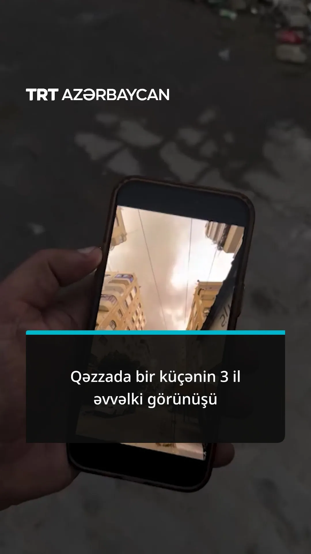 Qəzzada küçələrdən birinin üç il əvvəlki mənzərəsi