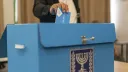 מעל מחצית מהקולות נספרו בישראל