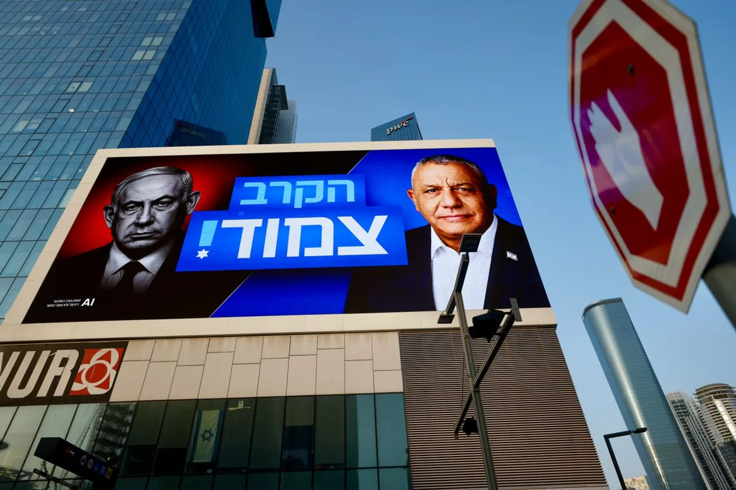 Israel: 85 Prozent der Stimmen gezählt – arabische Parteien legen weiter zu