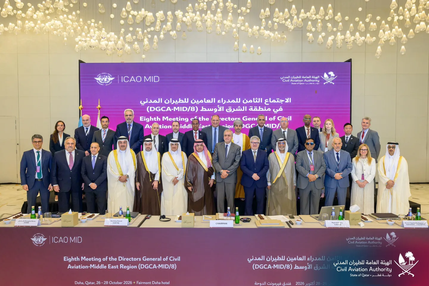 Soomaaliya oo Shir ka Dhacay Qatar ku Soo Bandhigtay Horumarka Duulista Rayidka