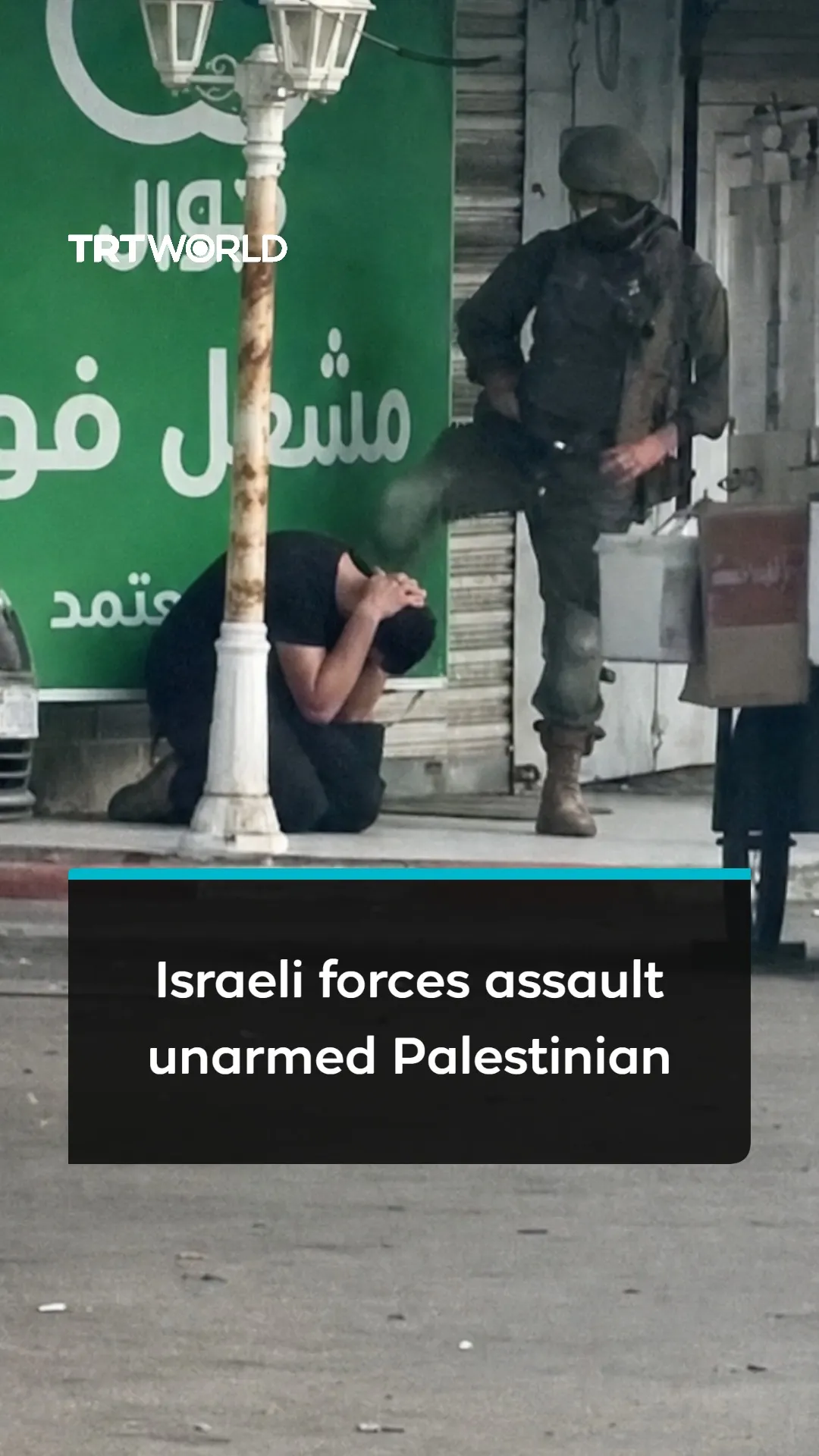 Israeli forces assault unarmed Palestinian