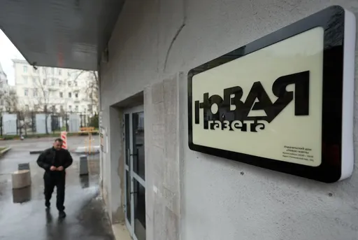 «Новая газета» объявила о прекращении деятельности в России