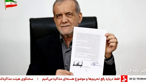 Iran ready to reciprocate if US returns to Islamabad deal: Pezeshkian