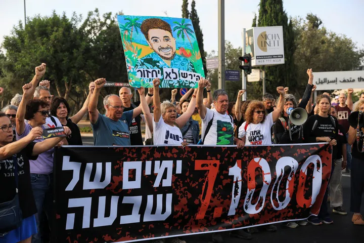 הכנסת אישרה בקריאה ראשונה חוק להקמת ועדת חקירה פוליטית למחדלי השבעה באוקטובר
