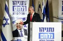 Selon Netanyahu, la fin de l'aide militaire américaine à Israël n'est "qu'une question de temps"