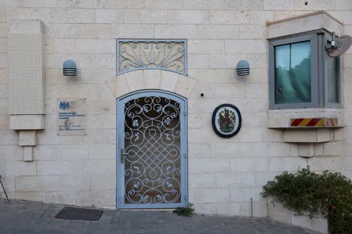 מזערה את פעילותה: הקונסוליה הבריטית בירושלים הכבושה תהפוך ל"משלחת" בעקבות מתיחות דיפלומטית