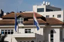 Izraeli revokon statusin e diplomatëve holandezë në Ramallah, Holanda e quan të panevojshëm