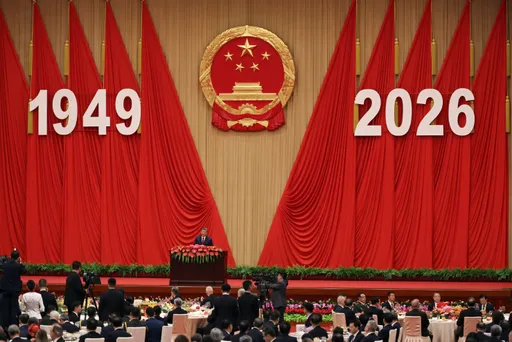 中华人民共和国成立77周年庆祝活动在京举行