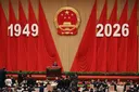 中华人民共和国成立77周年庆祝活动在京举行