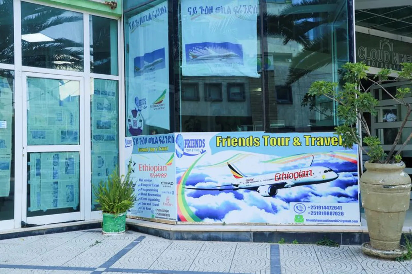 Ethiopian pro-government forces say they have recaptured Tigray's capital airport