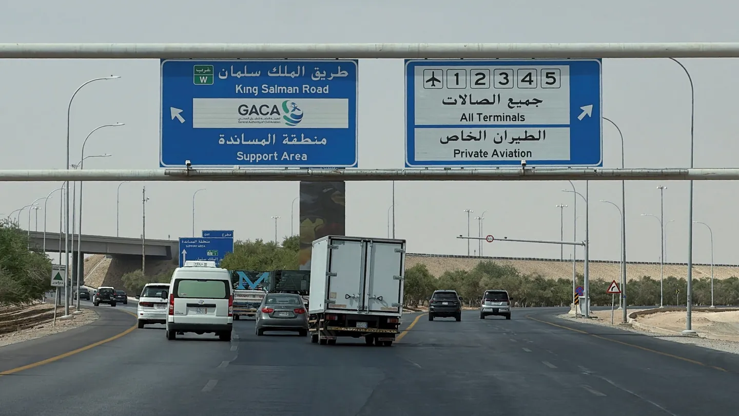 Arabie saoudite: l’ambassade de France déconseille les déplacements à Riyad, Djeddah et Dammam
