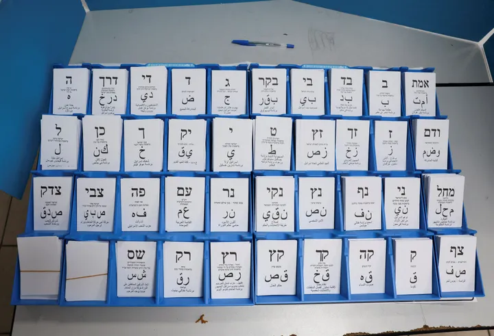 ביחד מאשימה את הליכוד במעקב בלתי חוקי אחר מצביעים בקלפיות
